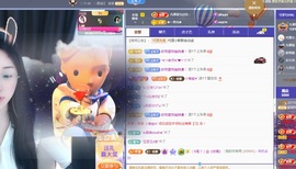 💙欣宝吖（暂休）主播照片