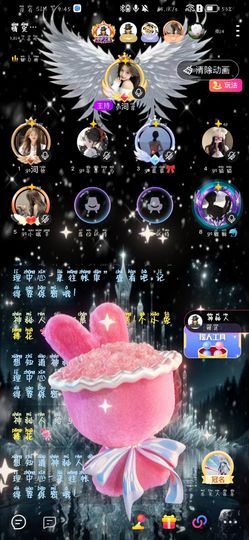 小晨🎀主播照片
