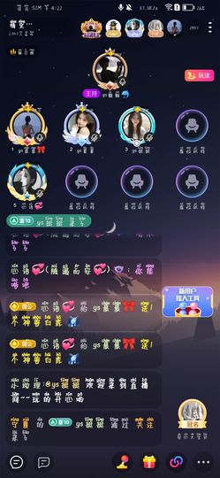 小晨🎀主播照片