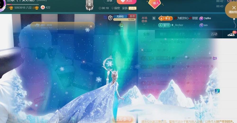 三歌（平安好运）的图片