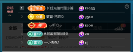佑道♥恭贺YOU杨禧主播照片