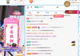 金牌代理❤玲儿❤主播照片
