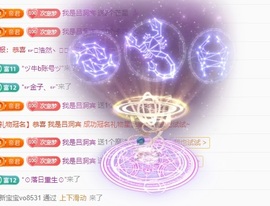 初见梦求🌻个上上签主播照片