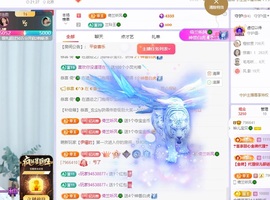 读书去了，有亿点忙主播照片