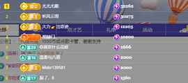 艺文♫年后见主播照片