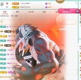 浮若若主播照片