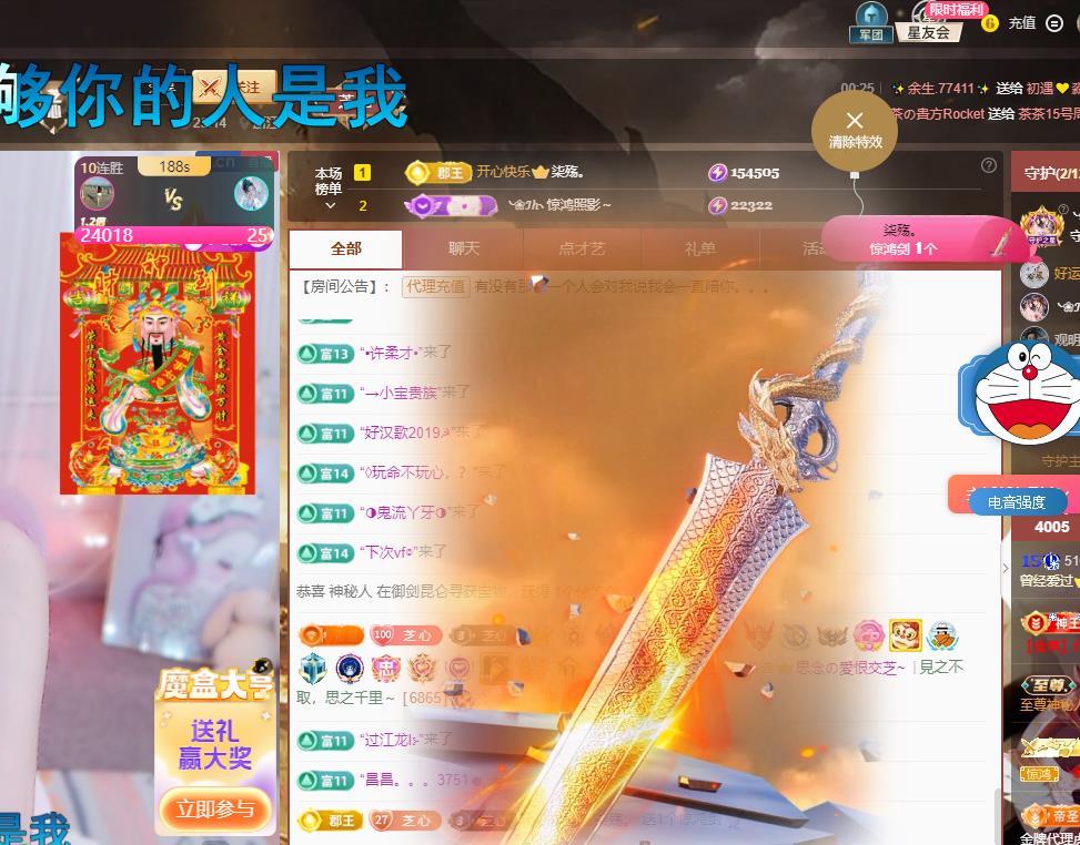 依芝の早上播的图片