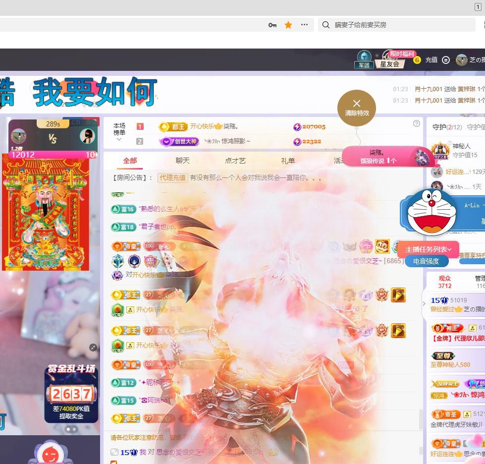 依芝の早上播的图片