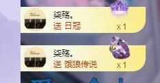 依芝の早上播的图片