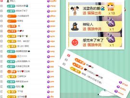 阿泽恭贺路过哥帝君主播照片