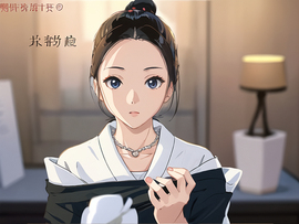 大白腿鉴定师的图片