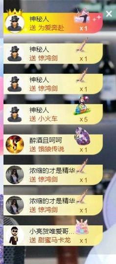 大脸💧9909主播照片