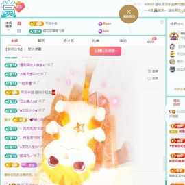 浮若若主播照片