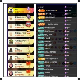 凤家有事不定时手机播主播照片
