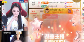♚~小巴豆~贪财好色的图片