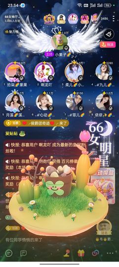 拾柒🌈果果爱阿龙吖的图片