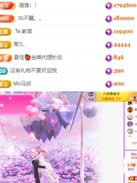 荔枝吞瑶瑶的图片