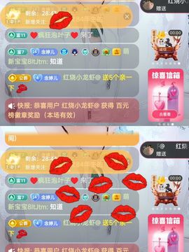 婷婷💕感恩有你陪伴主播照片