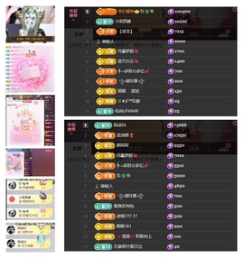 雪菜♫好运好运旺的图片