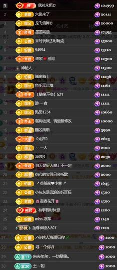 芯瑶❤️爱唱歌～主播照片