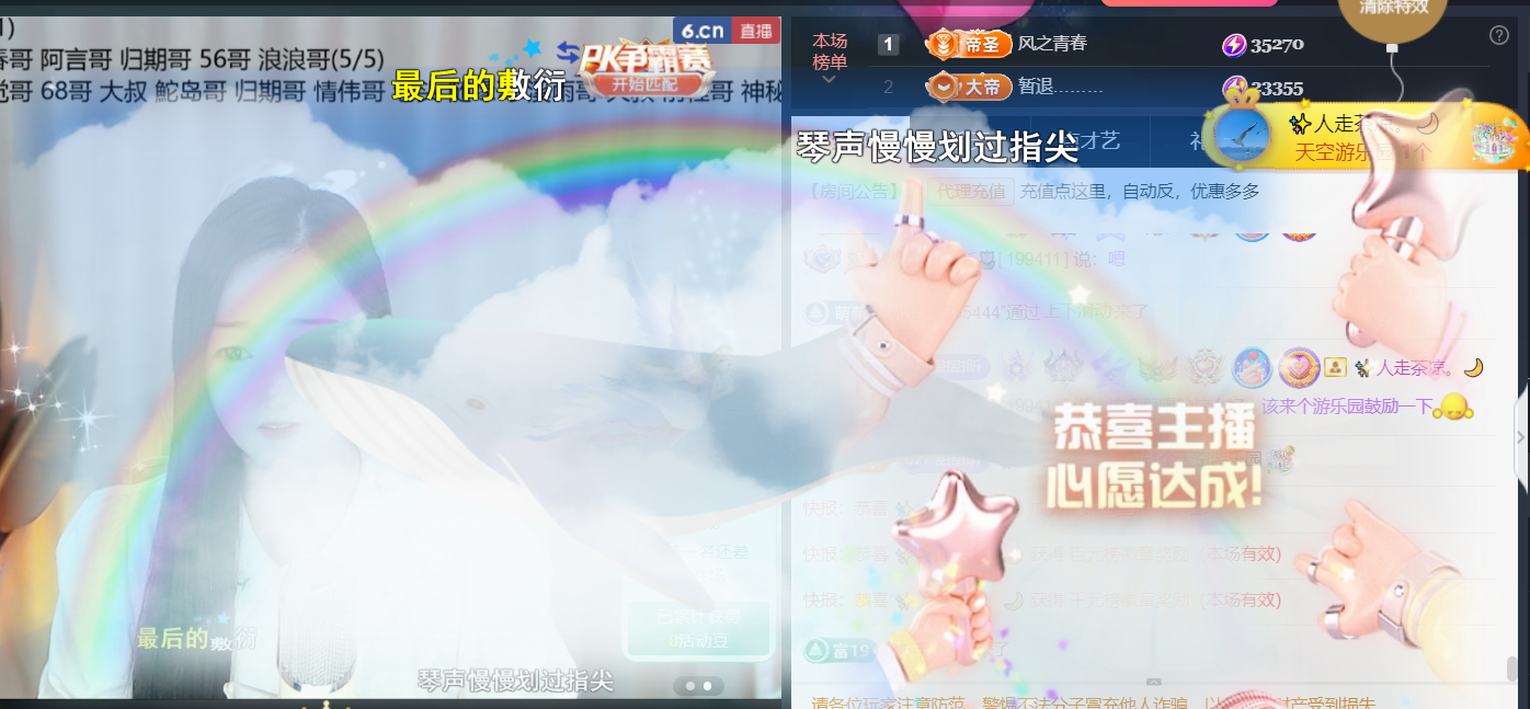 薀昕感谢家人们❤的图片