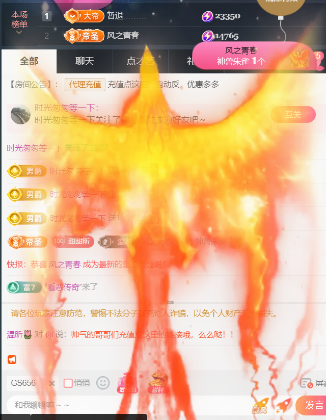 薀昕感谢家人们❤的图片