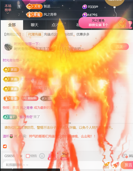 ╰つ〃薀昕🌷的图片