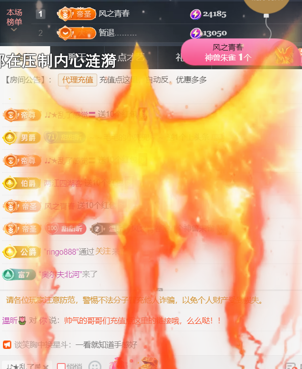 薀昕感谢家人们❤的图片