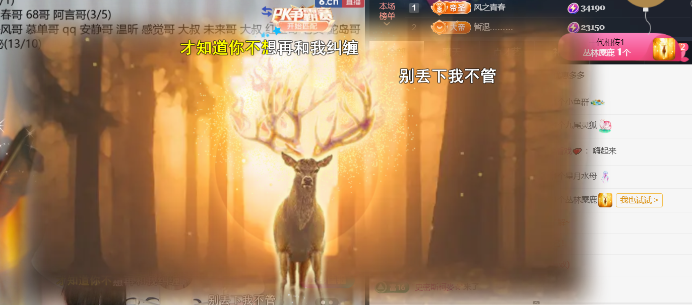 薀昕感谢家人们❤的图片