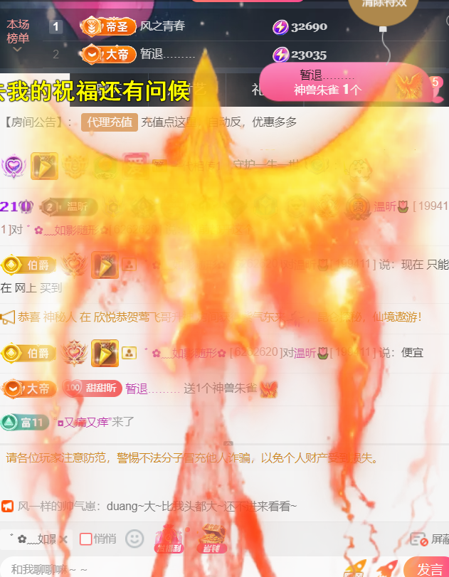 薀昕感谢家人们❤的图片