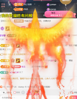 ╰つ〃薀昕20号见主播照片