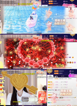 ╰つ〃薀昕20号见主播照片