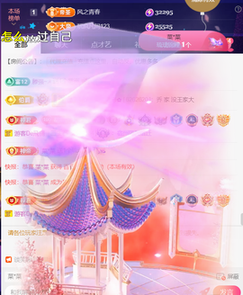╰つ〃薀昕🌷的图片