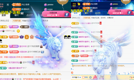 ╰つ〃薀昕20号见主播照片