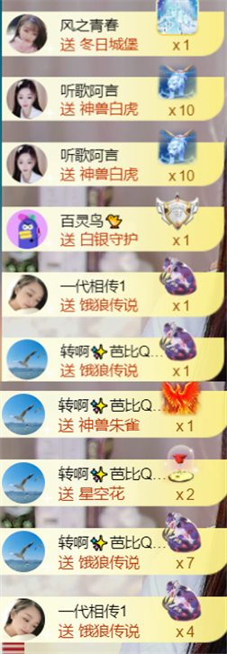 薀昕感谢家人们❤的图片
