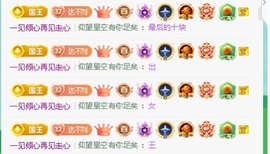 倾城🌸跳舞最哇塞的图片