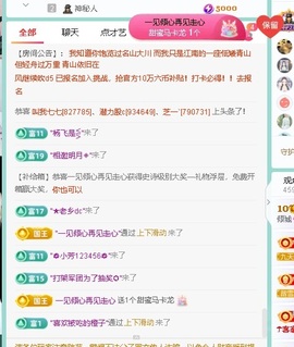 倾城🌸跳舞最哇塞的图片