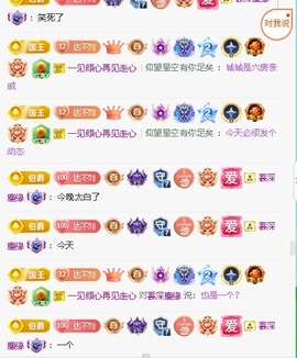 倾城🌸跳舞最哇塞的图片