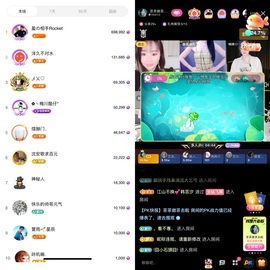 茶茶大吉大利主播照片