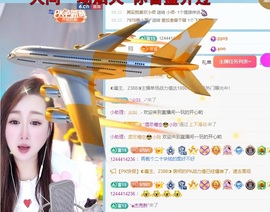 安好看吖唱歌🎤主播照片