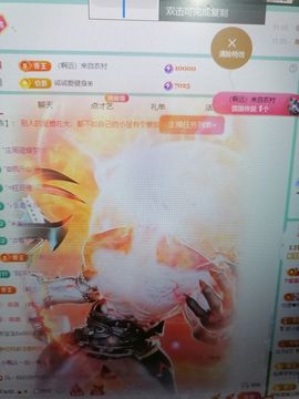 丑小鸭🍑愿有一束光主播照片