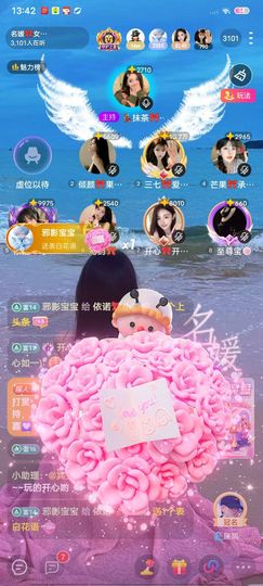 依诺🎀千金不轻许主播照片