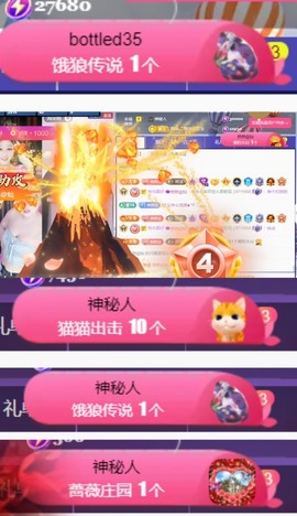 然然然然然然.主播照片