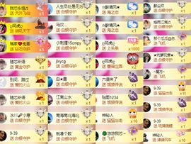 芯瑶❤️爱唱歌～主播照片