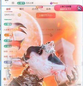 小洁妹妹❤️的图片