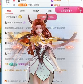 小洁妹妹❤️的图片