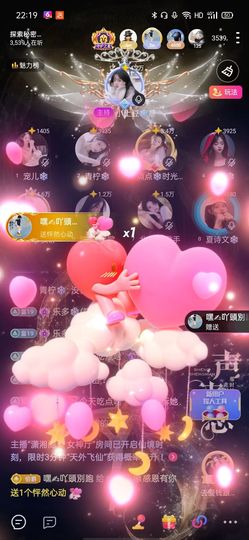 小土豆❄️逗你玩主播照片