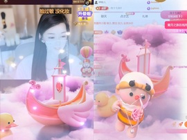 雅欣小可爱吖💗.主播照片