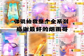 ♫顾顾唱伤感的烟嗓主播照片