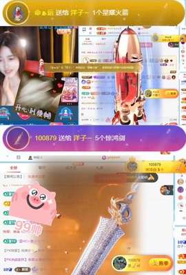 洋子～晚点见主播照片